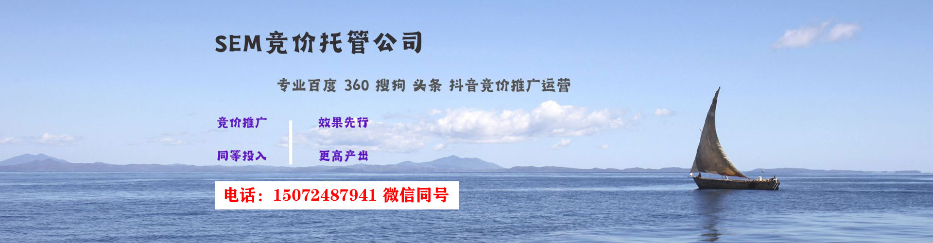 根河百度推广代理