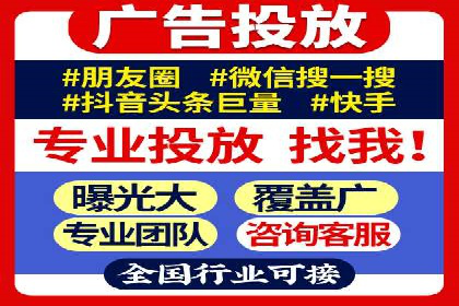 实战解析：如何利用百度推广提高企业知名度